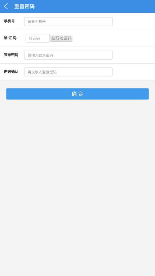 学生卡 学生卡