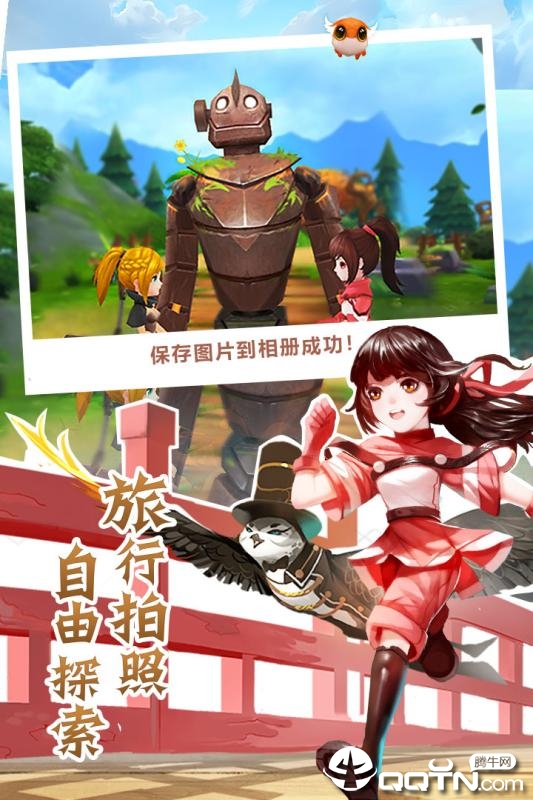 天空城