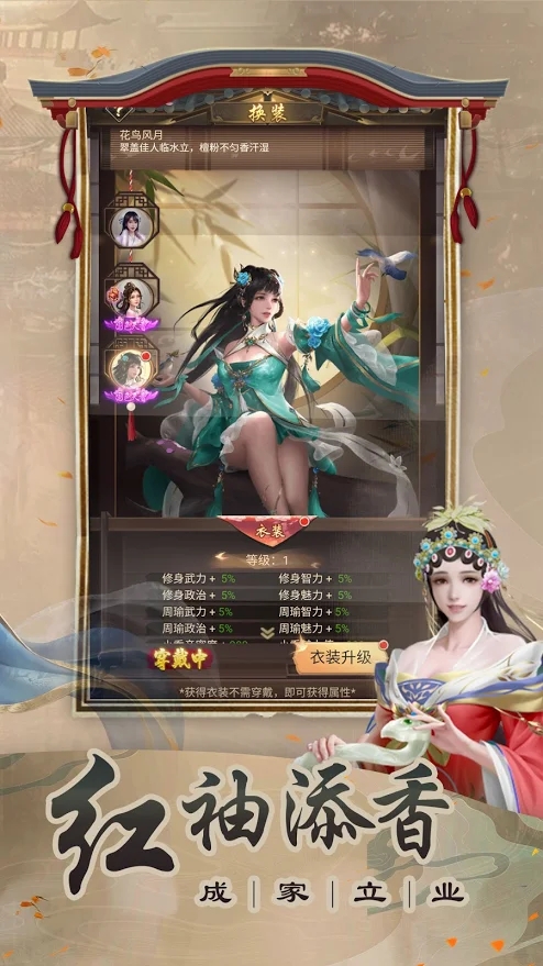 官人一個妻