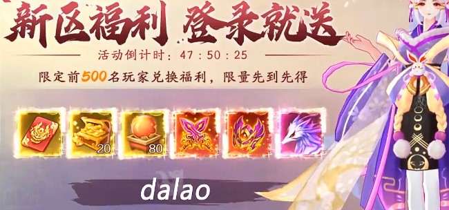 神武天地劫红包版