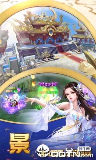 神临仙王
