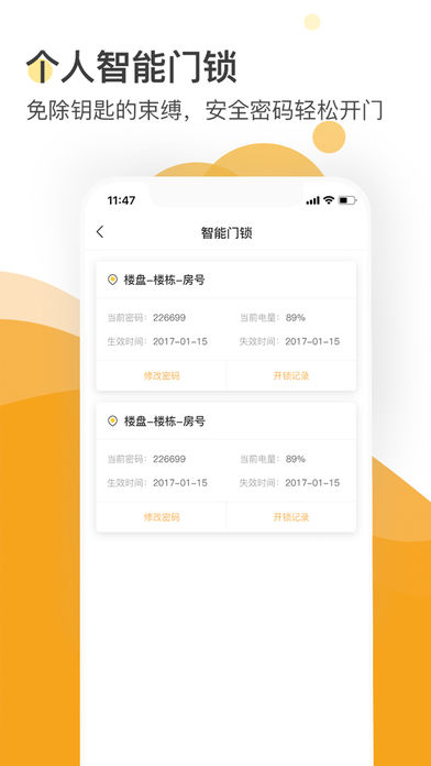 亿阁公寓 亿阁公寓