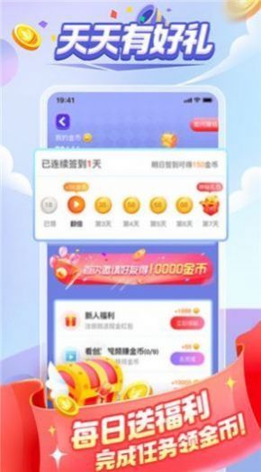 成 语 金 币 赛 红 包 版