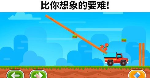 画线接蛋
