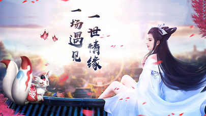 青云仙凡录 青云仙凡录