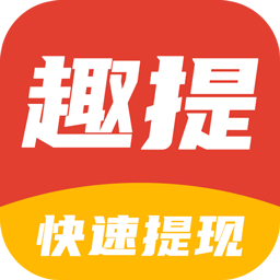 趣提资讯