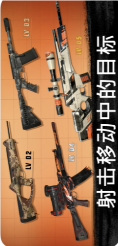 火线穿越 火线穿越