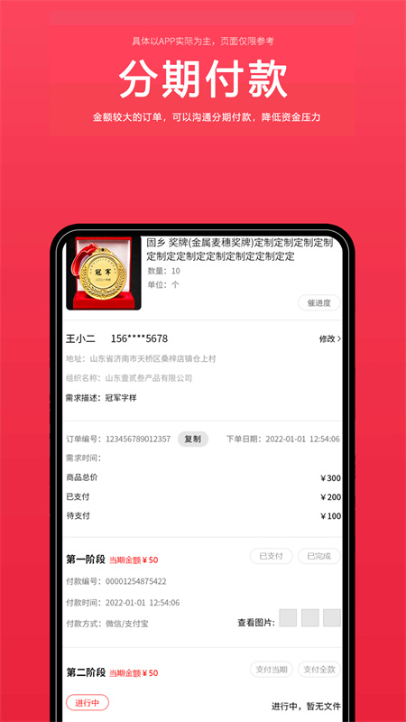 来样定制 来样定制