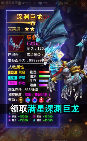 魔幻赚金版