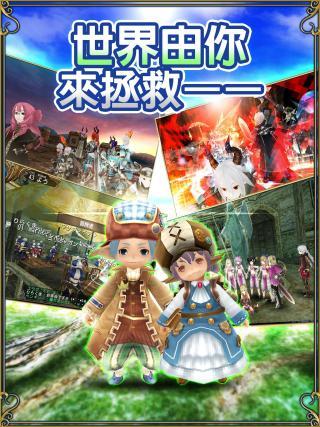 ToramOnline(托兰异世录官方下载) ToramOnline(托兰异世录官方下载)