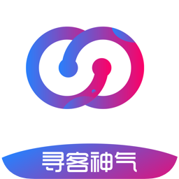 寻客神气