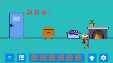 找到厕纸Find Toilet Paper