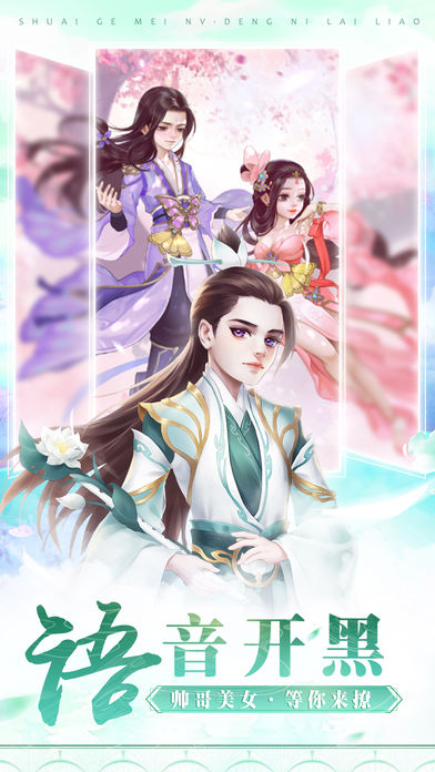 破晓乾坤