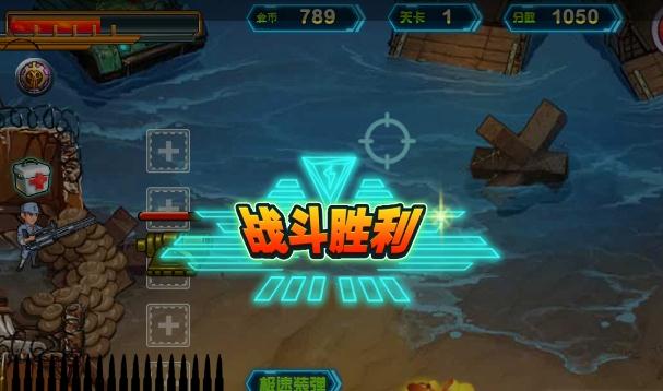 棍子陆战队