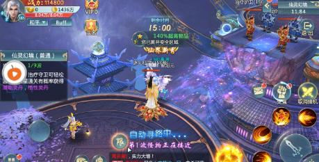苍穹录 苍穹录