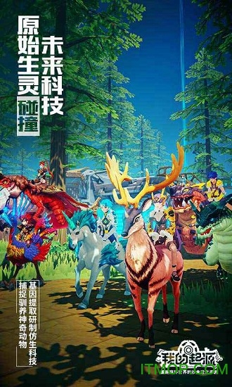 我的起源ios版