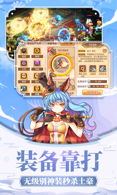 梦幻岛生存战争