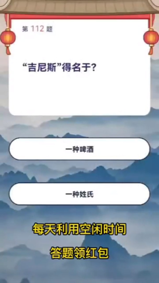 头号大玩家