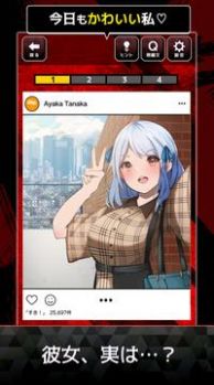 ちょっぴりマニアックな彼女