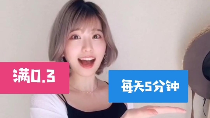 天天爱答题 天天爱答题