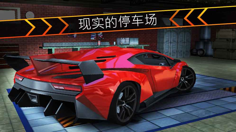 City Car Parking 3D(城市停车场3D)