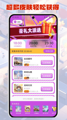 合你心意