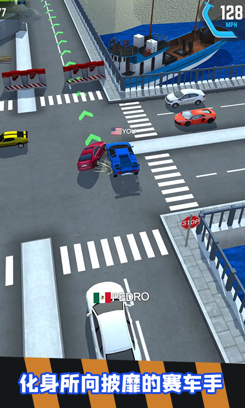 急速飙车3D 急速飙车3D