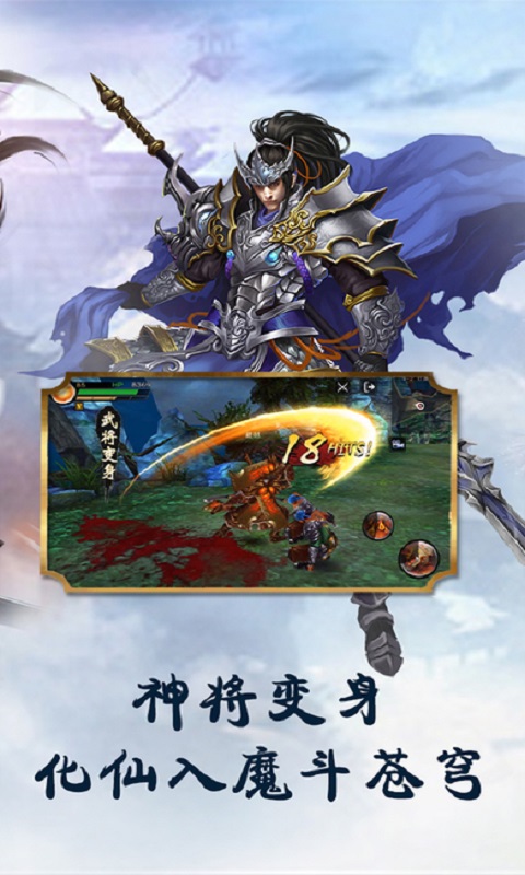 神战BT满V版