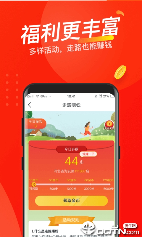 聚有料 聚有料