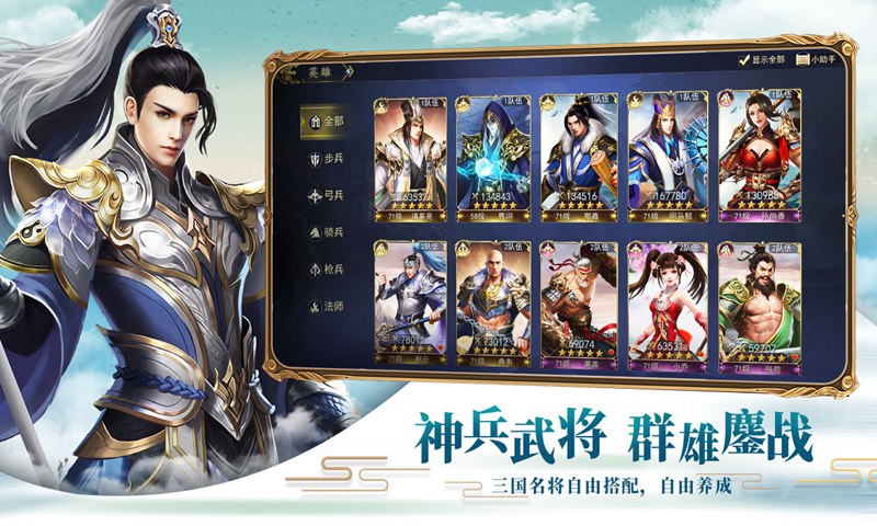 真龙王者 真龙王者