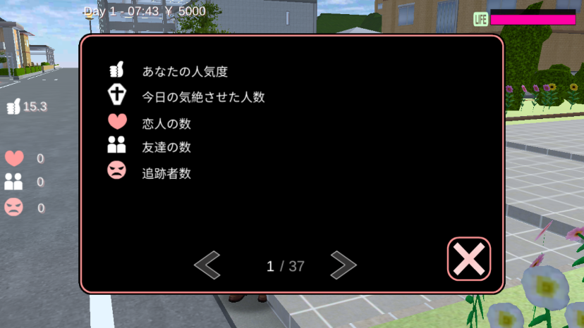 樱花校园日语版最新高马尾(SAKURA SchoolSimulator)