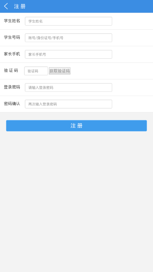 学生卡 学生卡