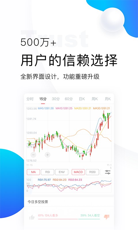 掌上贵金属 掌上贵金属