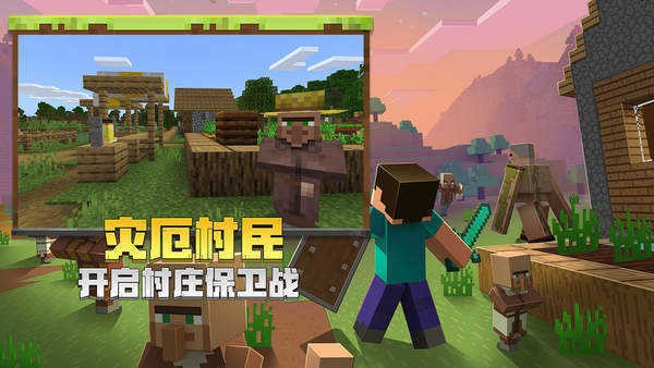 我的世界叶枫新版泰坦随机合成安装器