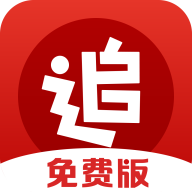 追书神器