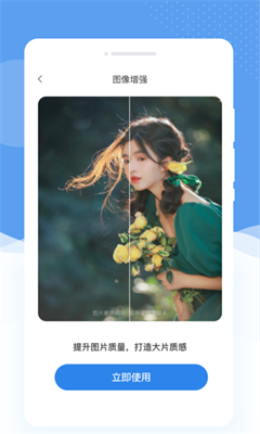 懂美相机 懂美相机