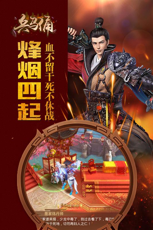 兵马俑 兵马俑