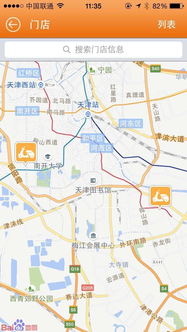 壹元租车