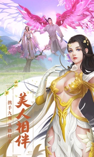 疯狂修真