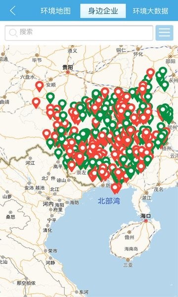 广西环境保护