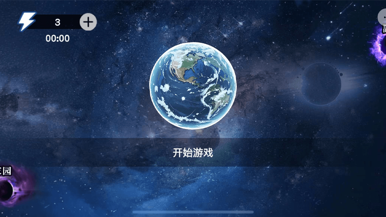 来自星星的你 来自星星的你