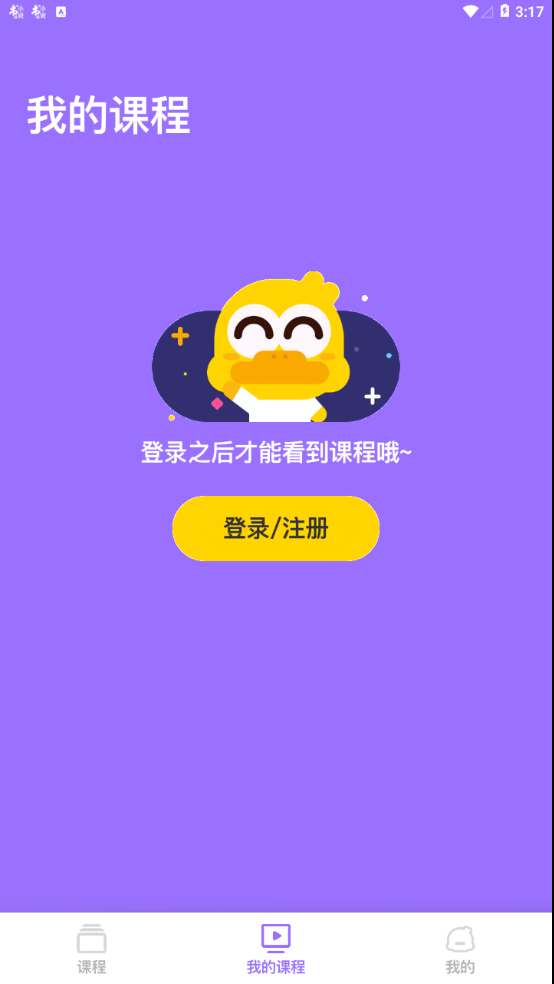 鸭米英语