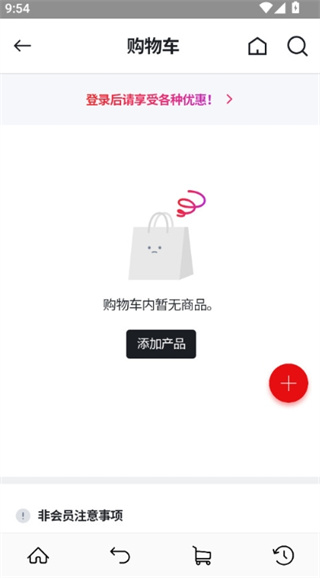 现代百货免税店