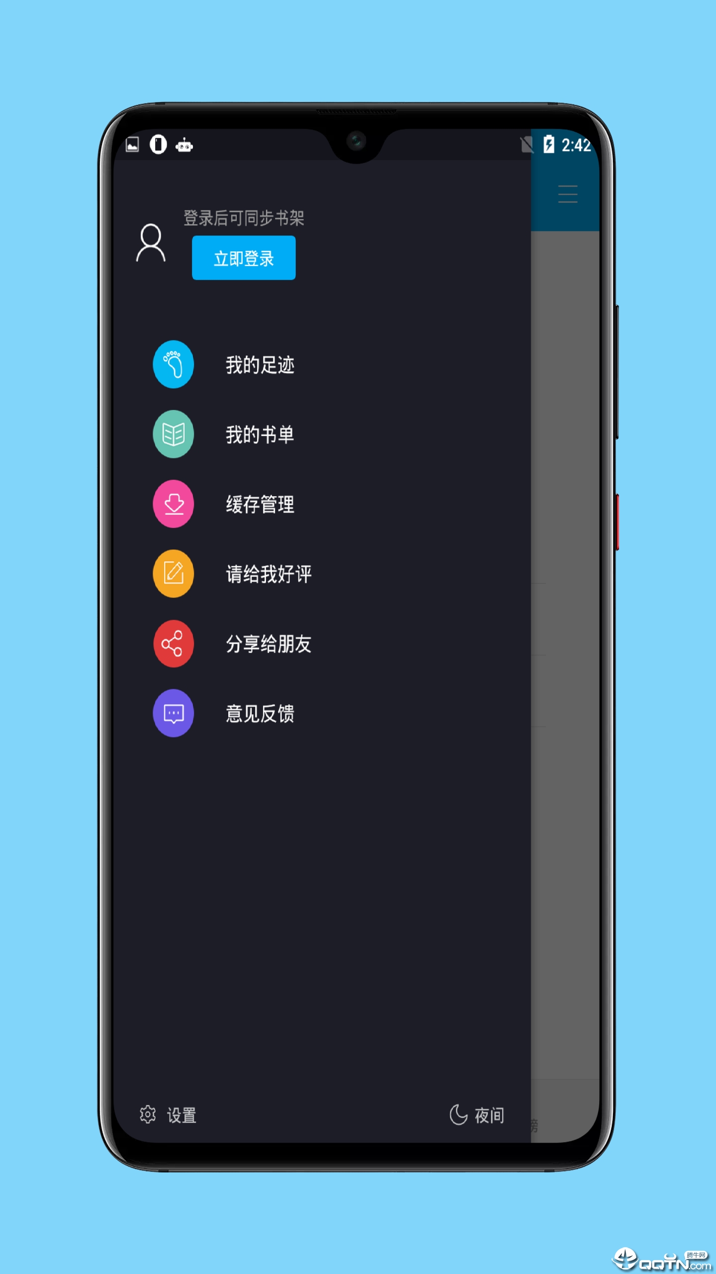 毛笔小说