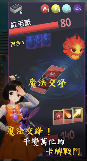 决斗魂境被封印的记忆(Battle Soul)