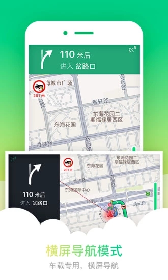 凯立德导航 凯立德导航