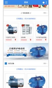 机械设备云 机械设备云