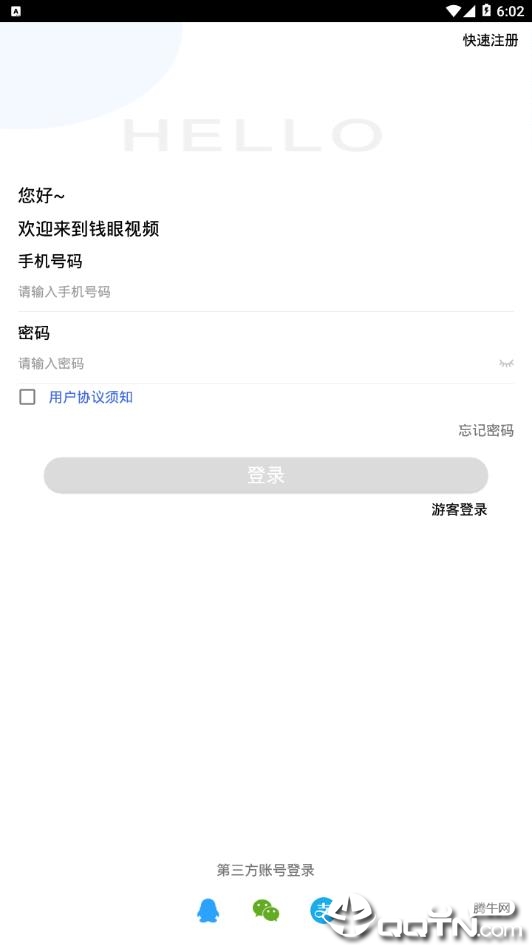 钱眼视频