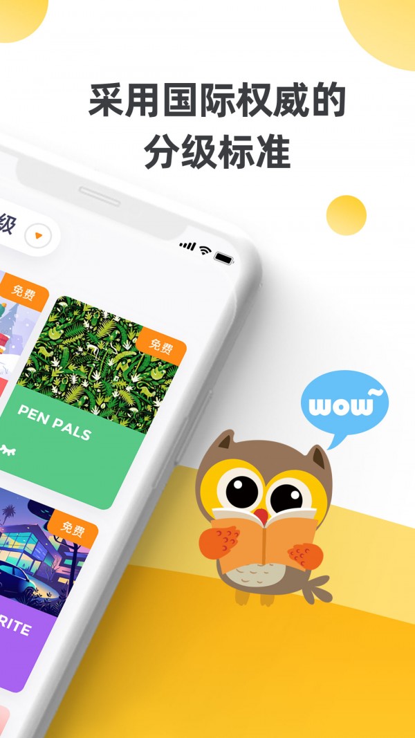 Rosen小学阅读馆 Rosen小学阅读馆