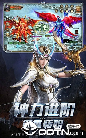 统治之王